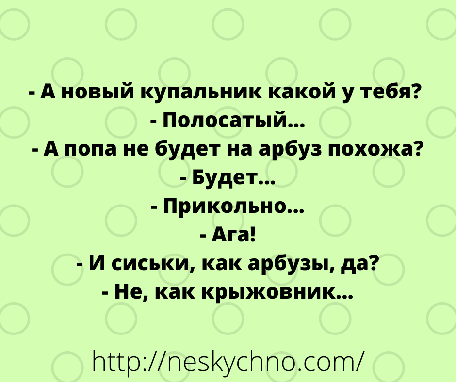 Топ анекдотов. Анекдоты 2021. Лучшие шутки 2021. Топ анекдотов 2021. Крутые анекдоты 2021.