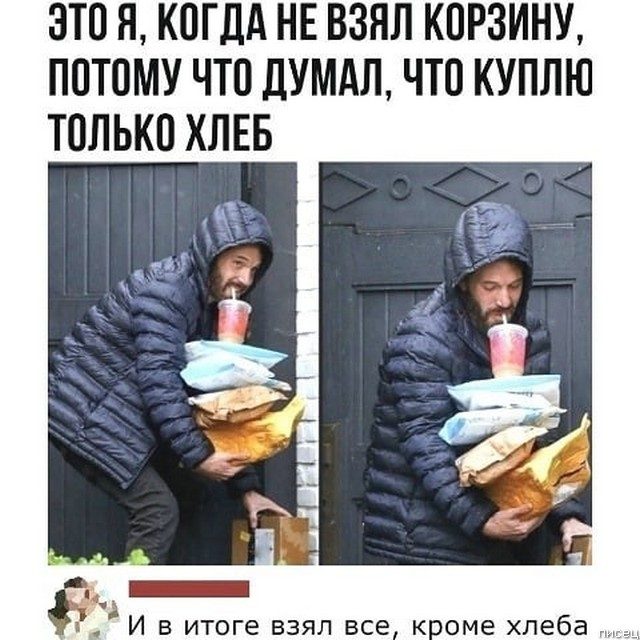 100% приколюхи сентября из социальных сетей позитив,смешные картинки,юмор