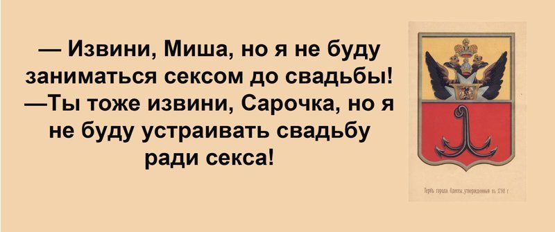 Сарочка, ви таки спите с Яшей? Анекдоты, прикол, юмор