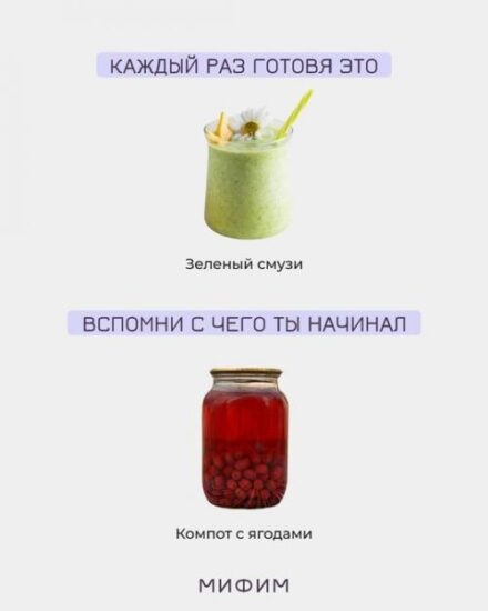 А раньше все было вкуснее и полезнее!