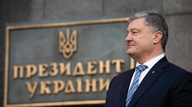 Последние новости Украины сегодня — 29 апреля 2019 Последние новости Украины сегодня — 29 апреля 2019 украина