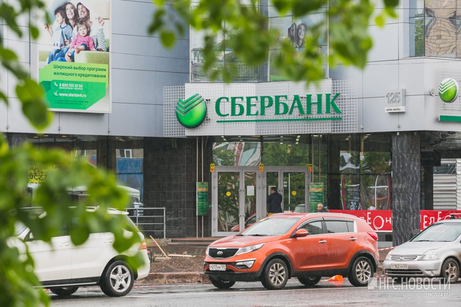 сбербанк выявил. сбербанк. сбербанк выявил. сбербанк фото. сбербанк fail.