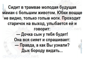 Подборка приколов с просторов сети 