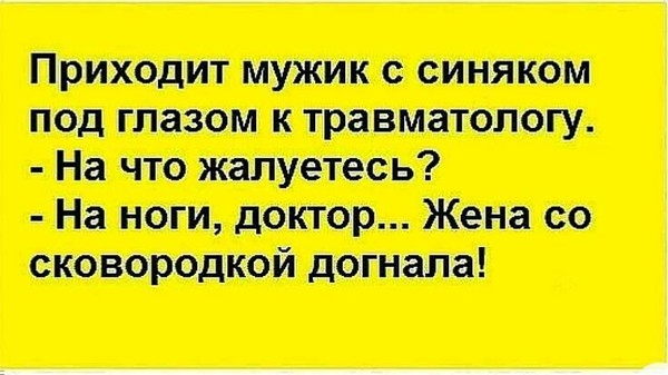 Плохие танцоры ночью нарасхват Плохие танцоры ночью нарасхват анекдоты,демотиваторы,приколы,юмор