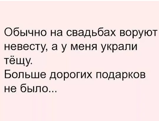 Классно быть в отпуске!Хочу убираюсь, хочу стираю, хочу глажу… юмор, приколы,, Юмор