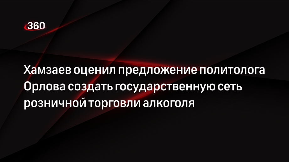 Дерзнул предложение. Дерзнул предложение