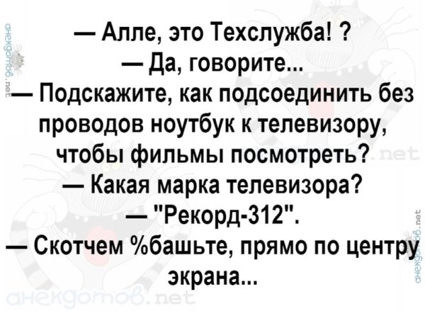 Про облегчение Про облегчение анекдоты