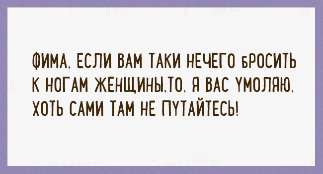 Насладимся великолепным одесским юмором Насладимся великолепным одесским юмором