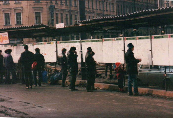 Фотографии немецкого туриста. Россия март 1992 г. Россия, Интересное, Туризм, Фотография, 1992, Санкт-Петербург, Ростов-На-Дону, Саратов, Длиннопост