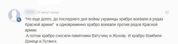 «Где логика?»: в Сети обсуждают речь Порошенко о «боях УПА с НКВД»