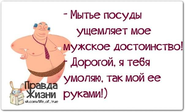 Сижу дома, вдруг слышу какой-то шорох в шкафу. Открываю, а это одежда жены выходит из моды )) анекдоты,демотиваторы,приколы,юмор