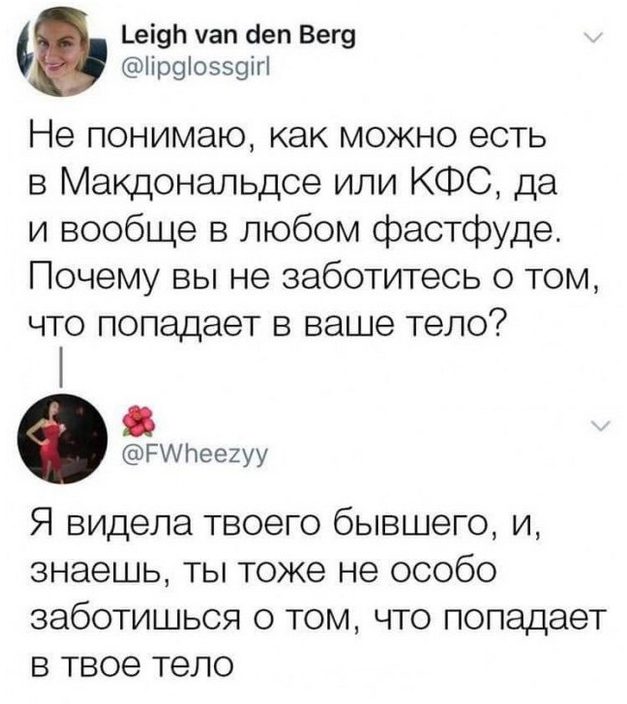 100% приколы из социальных сетей, от которых болит живот. Класс! 100% приколы из социальных сетей, от которых болит живот. Класс! смешные картинки