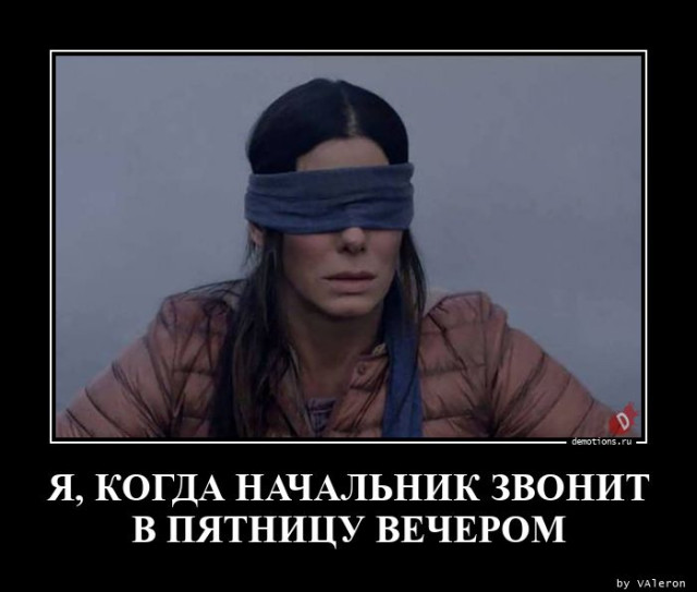 Демотиваторов пост: «Когда слышишь шуршание пачки с чипсами» Демотиваторов пост: «Когда слышишь шуршание пачки с чипсами»