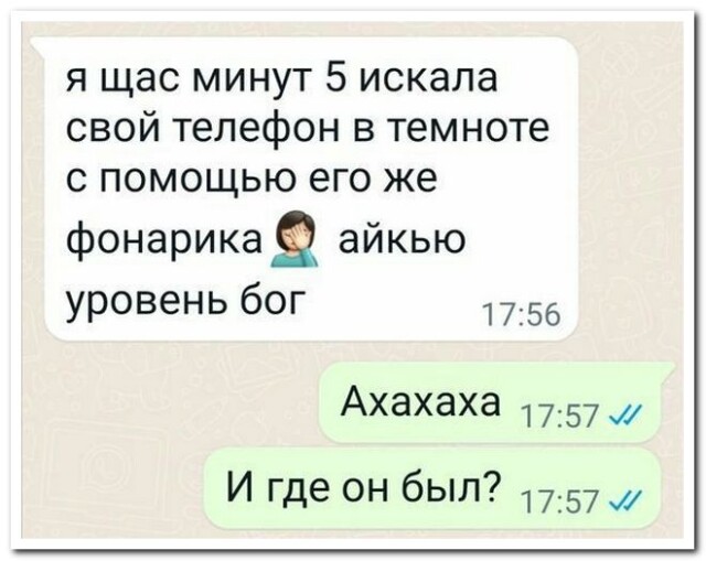 Небольшая коллекция смешных комментариев для хорошего настроения Небольшая коллекция смешных комментариев для хорошего настроения