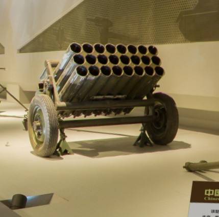 Китайские реактивные системы залпового огня 1950-1970-х годов Китайские реактивные системы залпового огня 1950-1970-х годов оружие