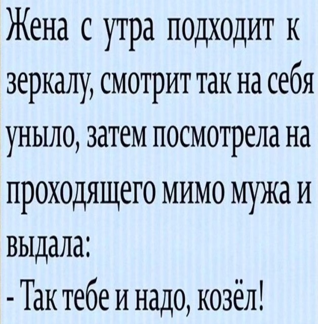 Опять забыл отдать ужин врагу и принял весь удар на себя 