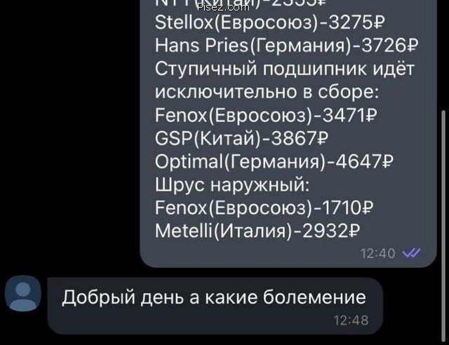 20 косячных комментариев, от которых кровоточат глаза 20 косячных комментариев, от которых кровоточат глаза позитив,смешные картинки,юмор
