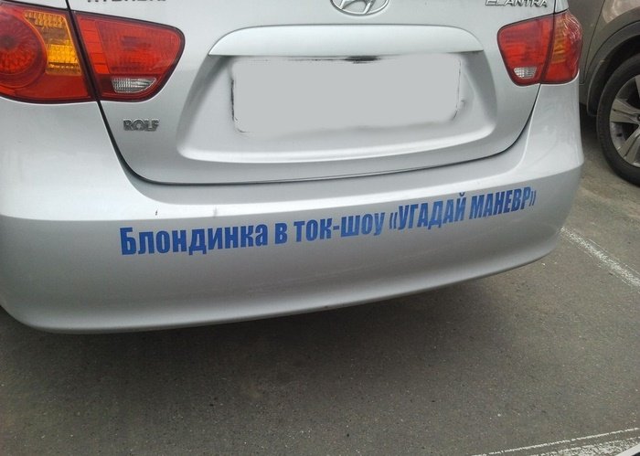 Забавные надписи которые можно встретить в любом месте Забавные надписи которые можно встретить в любом месте