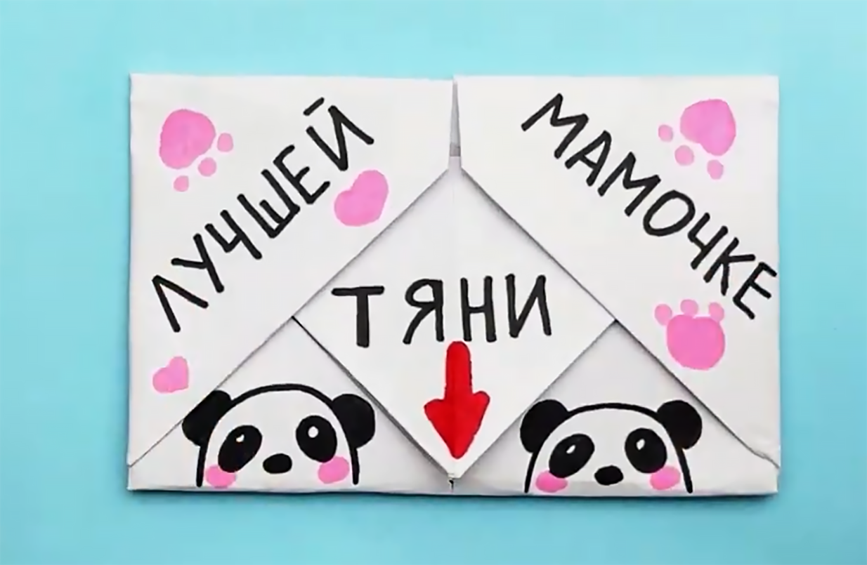 Как сделать открытку для мамы на 8 марта своими руками: 5 легких и классных идей Как сделать открытку для мамы на 8 марта своими руками: 5 легких и классных идей бумаги, сложить, формата, пополам, стороне, вырезать, тюльпана, можно, чтобы, центру, приклеить, Приклеить, прямоугольник, листе, написать, клеем, фиолетовый, зеленой, желтый, белом