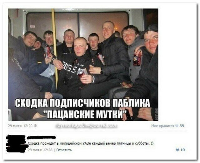 Смешные комментарии из социальных сетей Смешные комментарии из социальных сетей позитив,смешные картинки,юмор