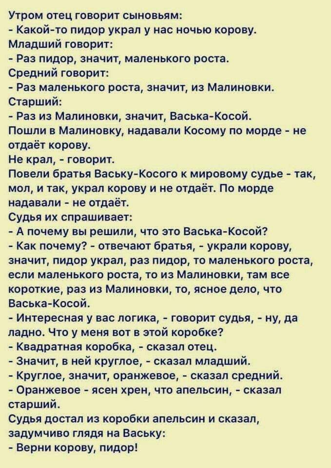 Если вы считаете своих детей умнее своих родителей, природа отдохнула именно на вас анекдоты,веселье,демотиваторы,приколы,смех,юмор