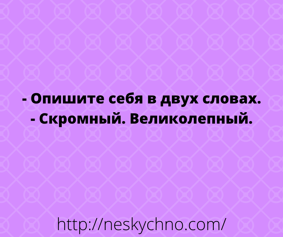 Подборка оригинальных анекдотов и юмора в картинках 