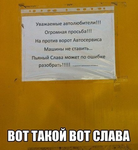 Позитивный пост+11