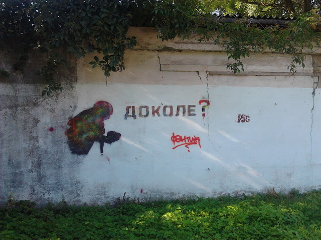 10+ надписей на асфальте, которые бескомпромиссны, как жизнь в России 