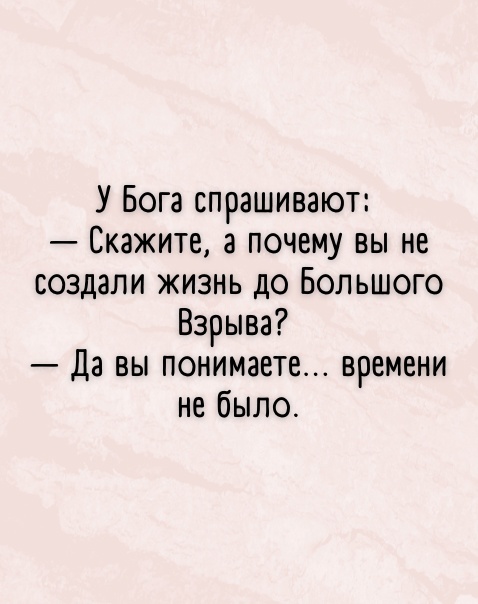 Юмор из интернета 754 Юмор из интернета 754 позитив,смех,улыбки,юмор