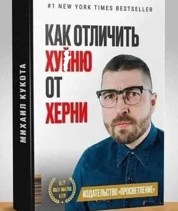 Отруби. Это был очень быстрый тест на то, викинг вы или диетолог Отруби. Это был очень быстрый тест на то, викинг вы или диетолог опаздываю, работу, значит, бегать, троллейбусом, гордость, вообщето с , Дарья, Романова