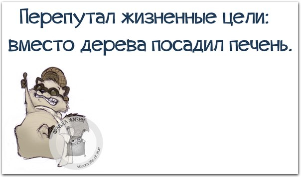 Сижу дома, вдруг слышу какой-то шорох в шкафу. Открываю, а это одежда жены выходит из моды )) анекдоты,демотиваторы,приколы,юмор