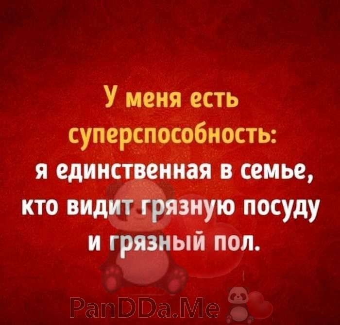 Убойная подборка из 15 позитивных историй для отличного настроения 