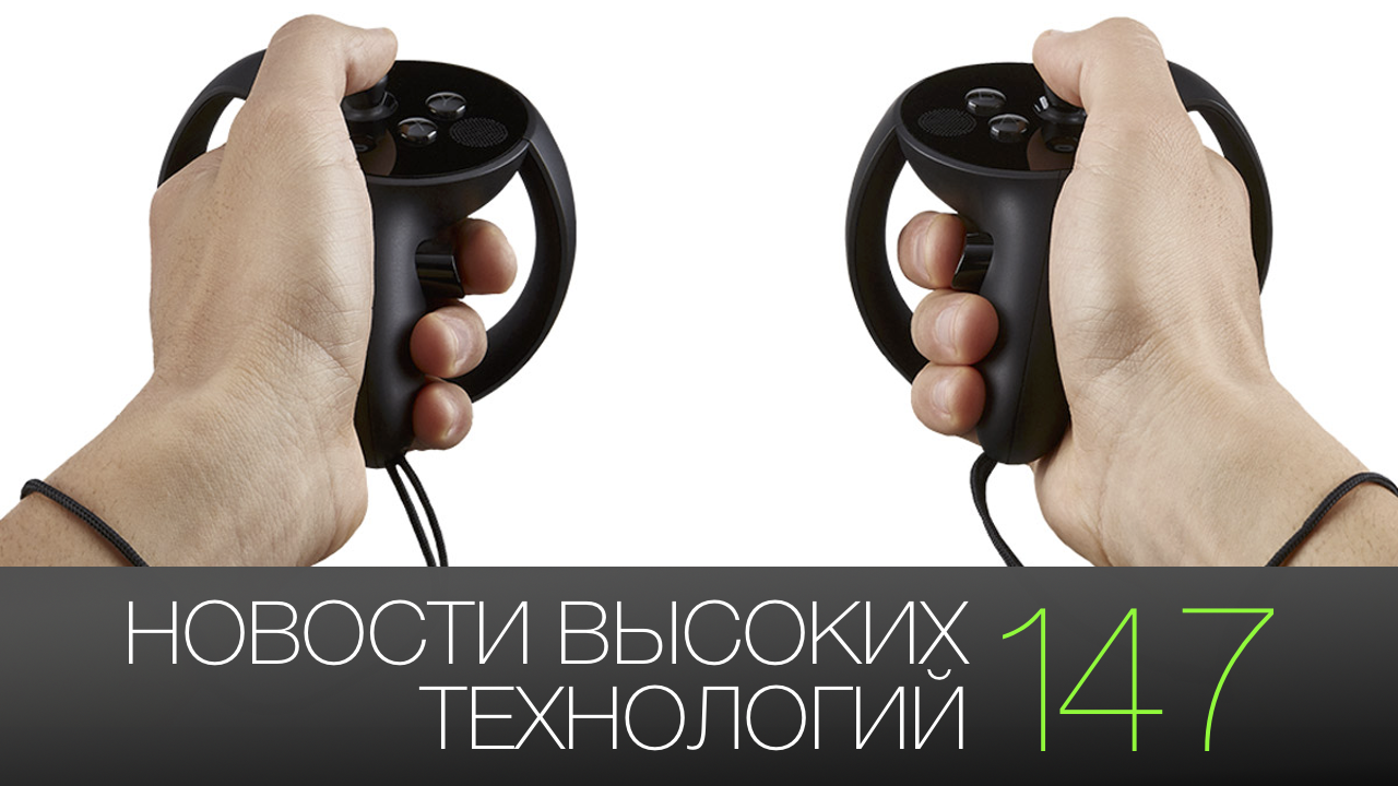 Джойстики oculus. Контроллеры Oculus Touch. Oculus cv1 контроллеры. Oculus Touch (контроллеры для Oculus Rift cv1 + сенсор). Oculus Rift s контроллеры.