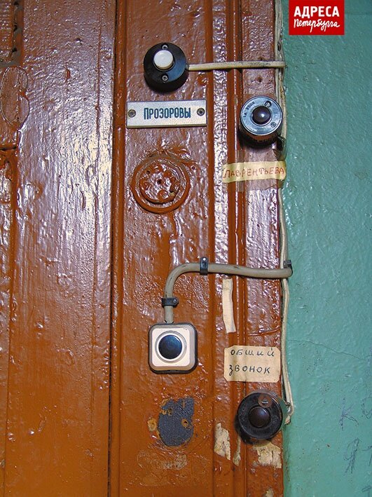Дверной звонок: простой и понятный, но такой разный, яркий и вдохновляющий идеи для дома,интерьер и дизайн