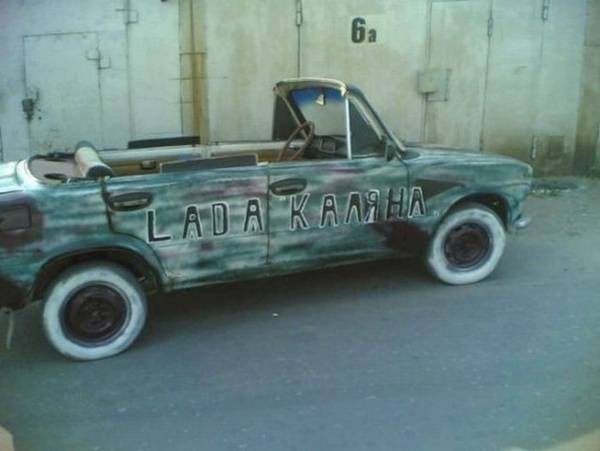 Подборка интересных и веселых картинок №45 Подборка интересных и веселых картинок №45 отдых