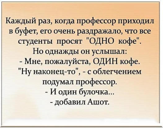 Вчера купил жене дорогущее кольцо. Просто так, от избытка чувств... который, земля, дракона, Муромец, чтото, будет, потерять, Библия, только, темноте, последовало, Прошла, свадьба…, Ночь…, Герой, лежит, невестой, Вдруг, спрашивает, Ответа