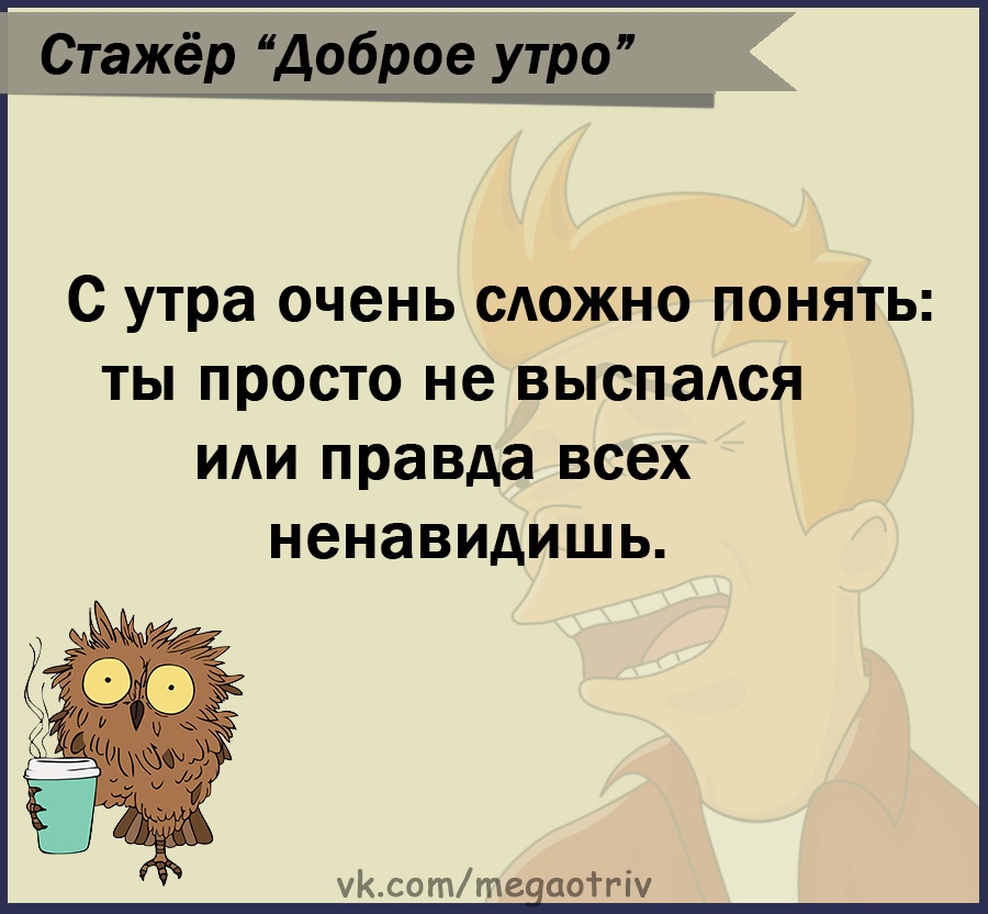 Юмор из интернета 754 Юмор из интернета 754 позитив,смех,улыбки,юмор