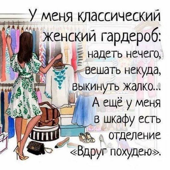 Гадалка предсказывает судьбу молодой девушки: - Вы очень скоро познакомитесь с красивым брюнетом... такой, через, Бирюк, рождество, лучше, завтрак, Месье, полчаса, шесть, думаешь, Согласен, женщиной, всетаки, аналогию, выдает, набор, знакомых, вроде, известную, Английские