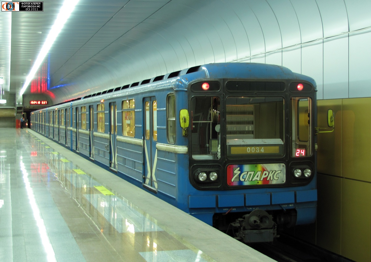 Синий метро. Поезда метрополитена Новосибирск. Новосибирский метрополитен поезда. Метро Новосибирск 2000 вагоны. Метро вагон Новосибирск номерной.