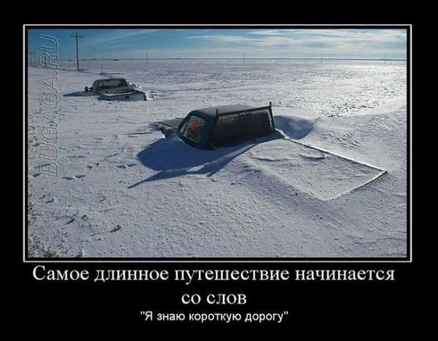 Демотиваторы – приколы: «Тренировочный центр»  