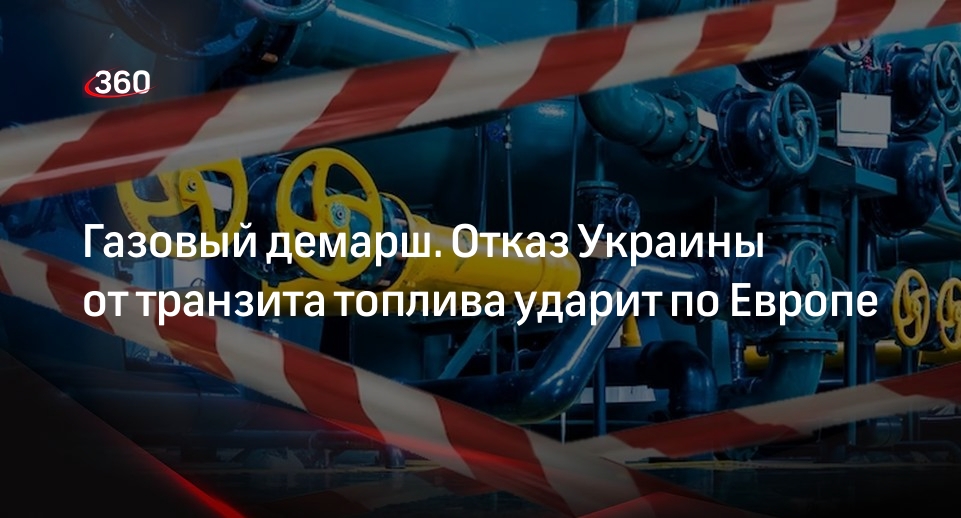 Транзит газа через украину карта