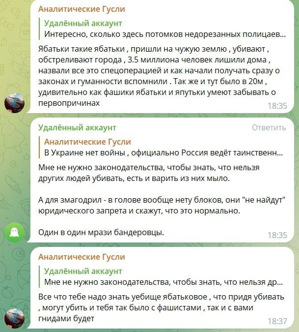 Системные националисты Белоруссии. Очередной портрет геополитика,г,Москва [1405113]