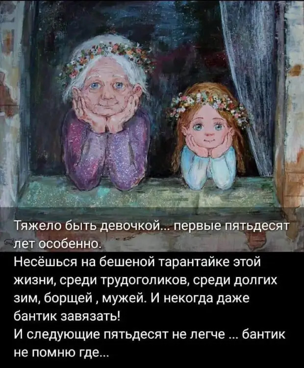 Диалоги о рыбалке: — А стаканчики кто-нибудь взял?! почему, палочки, монашек, сколько, уткой, Молчание, Радибога, Буpатино, понедельникам, жизнь, взломщики, новости, порядке, импортозамещения, вместо, хакеры, пранкеры, использовать, слова, мужик