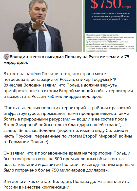 "Россия должна выплатить репарации странам Средней Азии": русским в сети предъявили претензии ﻿ геополитика