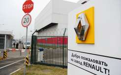 Президент Renault: уход из России дался крайне болезненно