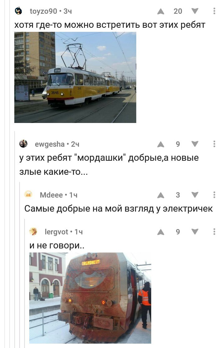 Смешные комментарии и высказывания из социальных сетей высказывания, комментарии, прикол