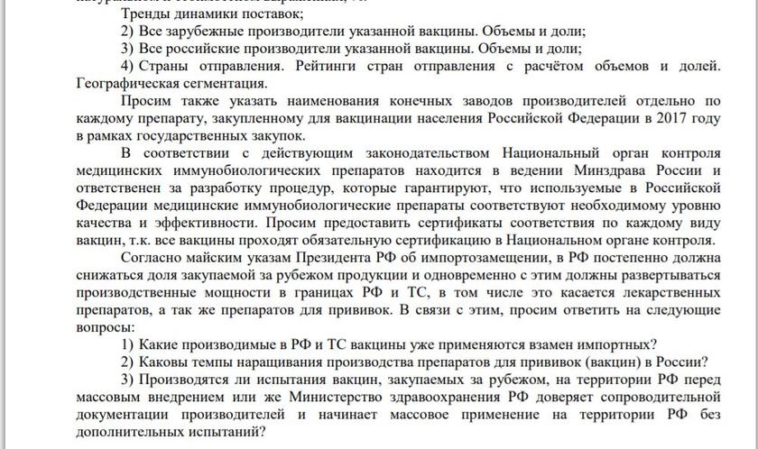 Китайские родители добились контроля за вакцинами и ответственности прививочного лобби Китайские родители добились контроля за вакцинами и ответственности прививочного лобби геополитика