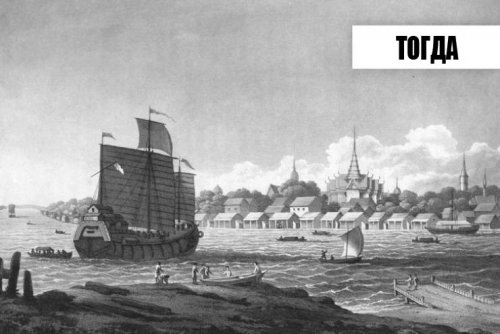 Города мира тогда и сейчас Города мира тогда и сейчас