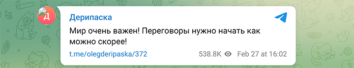 МИР ДЛЯ ДЯДИ СЭМА: СЦЕНАРИЙ ПРОДАЖИ РОССИИ ГОТОВ. ТОРГОВЫЕ ТОЧКИ НАДО "ЗАСЛУЖИТЬ" расследование