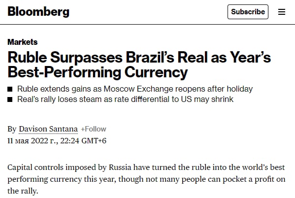 Bloomberg: Рубль признан самой лучшей валютой в мире за 2022 год
